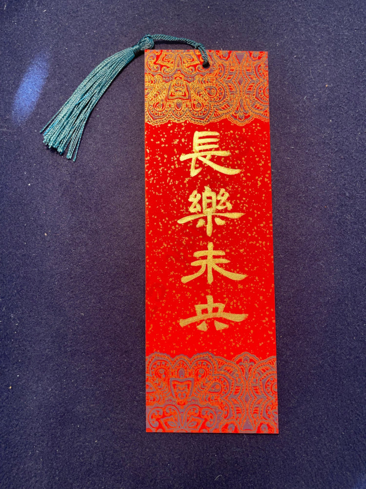 Hand-painted Calligraphy Bookmark with Tassel — “Endless Happiness”