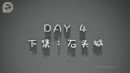 2023 Jul Pamir Plateau · “Touch the Summit” Family Camp