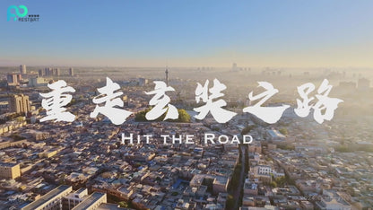 2024 Sep · Ruisi Pamir Team-Building · Kashgar, China