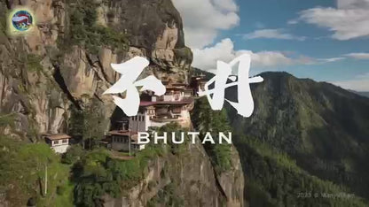2023 Dec Nepal & Bhutan Adventure