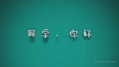 2024–25 Beijing Normal University Distinguished Educators Program · Team-Building