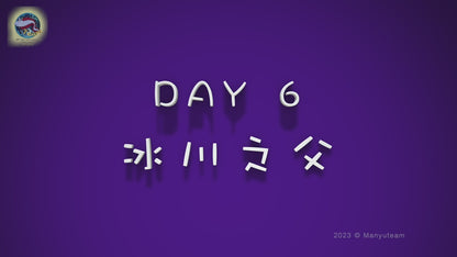 2023 Jul Pamir Plateau · “Touch the Summit” Family Camp