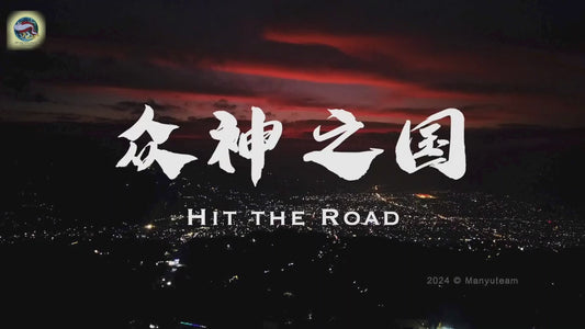 2023 Dec Nepal & Bhutan Adventure