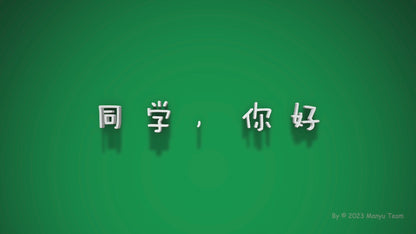 2024–25 Beijing Normal University Distinguished Educators Program · Team-Building