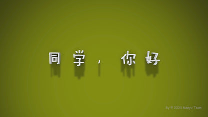 2024–25 Beijing Normal University Distinguished Educators Program · Team-Building