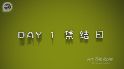 2023 Jul Pamir Plateau · “Touch the Summit” Family Camp