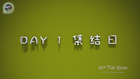 2023 Jul Pamir Plateau · “Touch the Summit” Family Camp