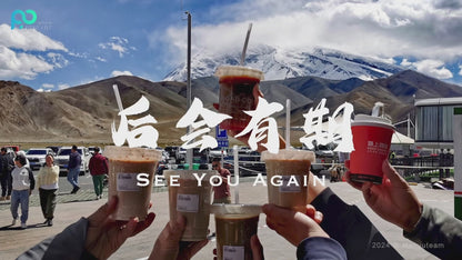 2024 Sep · Ruisi Pamir Team-Building · Kashgar, China