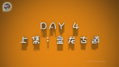 2023 Jul Pamir Plateau · “Touch the Summit” Family Camp