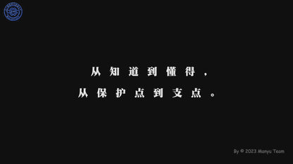 2024 Oct China · JiNan National Rope Rescue Summit — Video Documentation